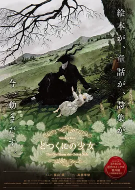 亚洲欧美电影一区二区